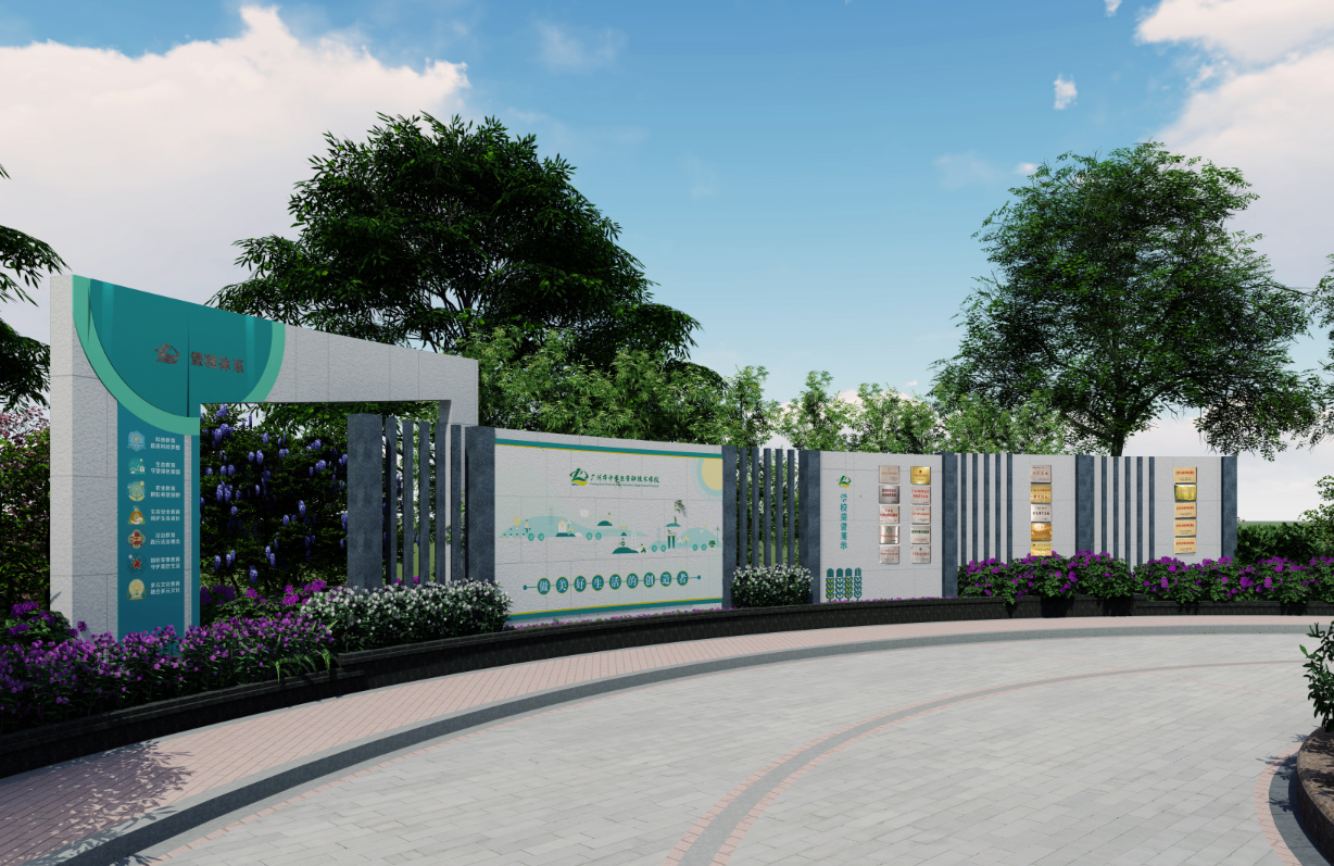 廣州市中學(xué)生勞動(dòng)技術(shù)學(xué)校